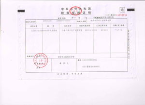 滄州中評(píng)資產(chǎn)評(píng)估事務(wù)所 專(zhuān)業(yè)評(píng)估服務(wù)，助力資產(chǎn)價(jià)值精準(zhǔn)定位