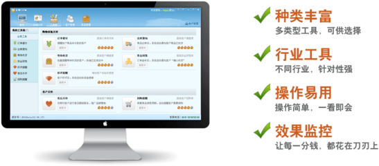 淘寶CRM軟件 電商客戶關系管理新利器——客贊CRM服務全解析